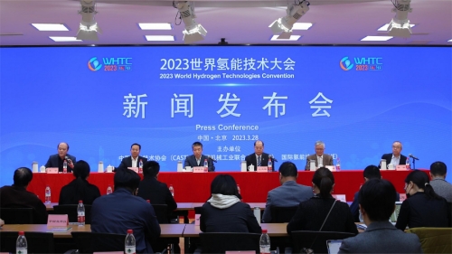 2023世界氢能技术大会将于5月在佛山召开_副本.jpg
