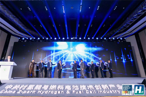 北京氢能产业大会暨京津冀氢能产业发展高峰论坛在北京举办2_副本.jpg