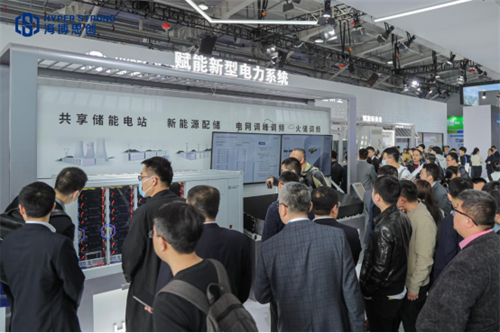 海博思创张剑辉：单体储能电站正在从百MWh迈向GWh时代 AI技术全方位守护电站安全2.jpg