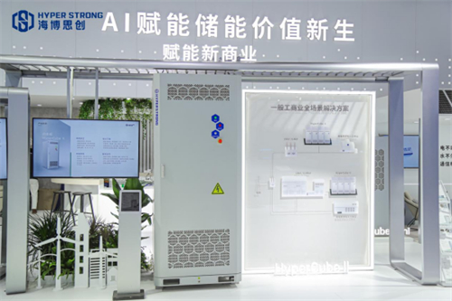 海博思创张剑辉：单体储能电站正在从百MWh迈向GWh时代 AI技术全方位守护电站安全3.jpg
