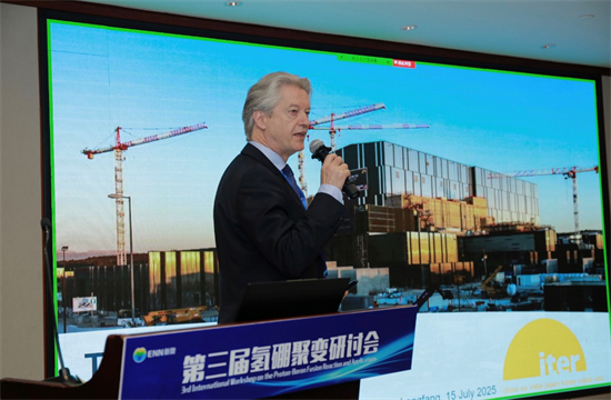 1752800622644993.jpg 全球氢硼聚变专家集结 共促未来能源革命3.jpg