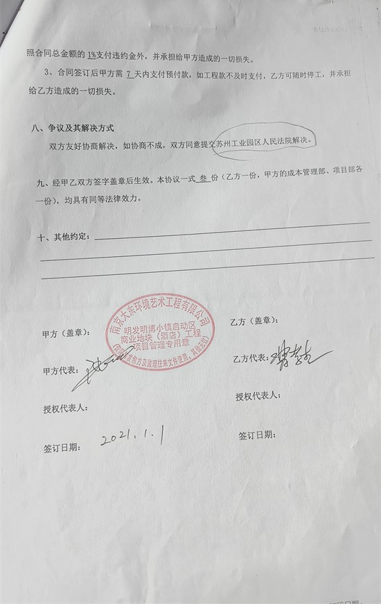 1754362597834817.jpg 10.jpg