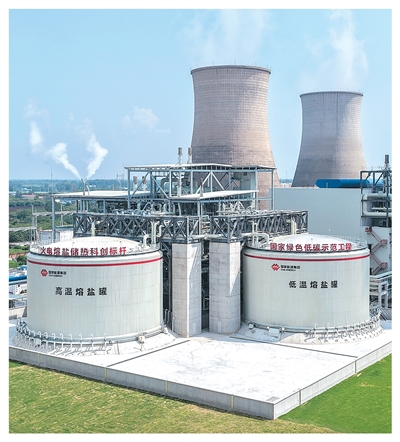 1756860621792084.jpg 中国新型储能规模跃居世界第一2.jpg