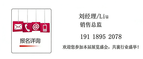 2026（第二十三届）中国国际化工展览会2026年9月15-17日期待与您上海再相聚！2.jpg