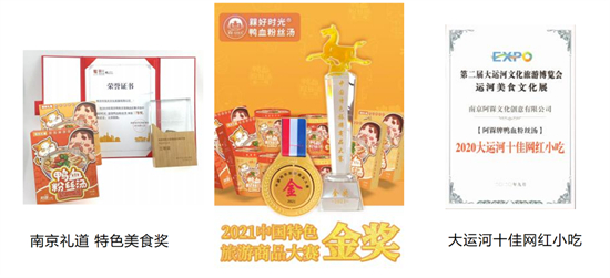 1773630996261759.jpg 十六载坚守金陵文脉 AI时代南京IP阿槑探寻“蜕变之路”2.jpg