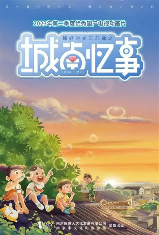 十六载坚守金陵文脉  AI时代南京IP阿槑探寻“蜕变之路”3.jpg