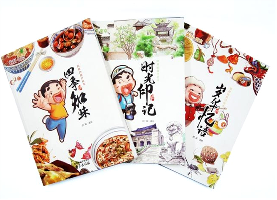 1773631041644693.jpg 十六载坚守金陵文脉 AI时代南京IP阿槑探寻“蜕变之路”4.jpg