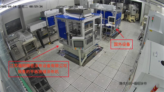 溧阳一高新技术企业200万元所购涂布机沦为“一堆废铁”1.jpg